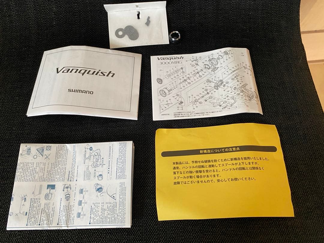 23 ヴァンキッシュ 4000MHG ガラスコーティング済　美品