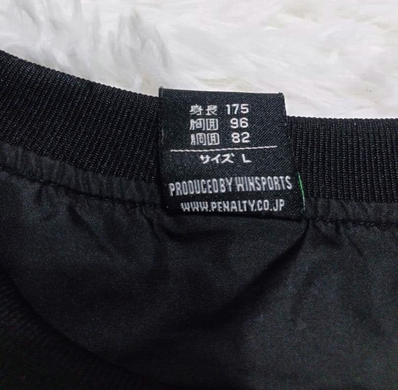 Nike ピステ 4枚セットXL O