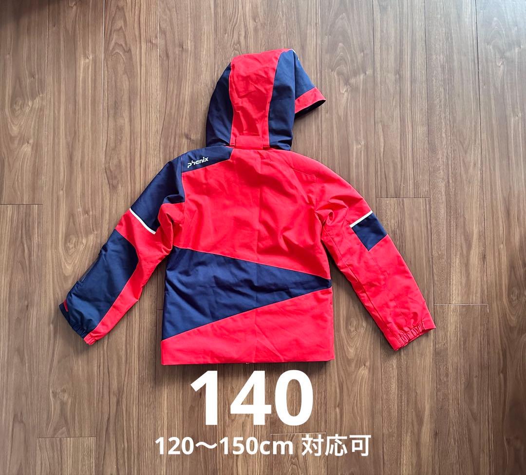 週末値下げ❗️フェニックス スキーウェア140サイズ調整機能