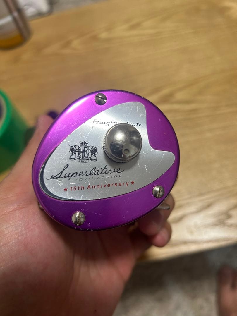 フロッグプロダクツ　トイマシーン　スーパーレイティブ