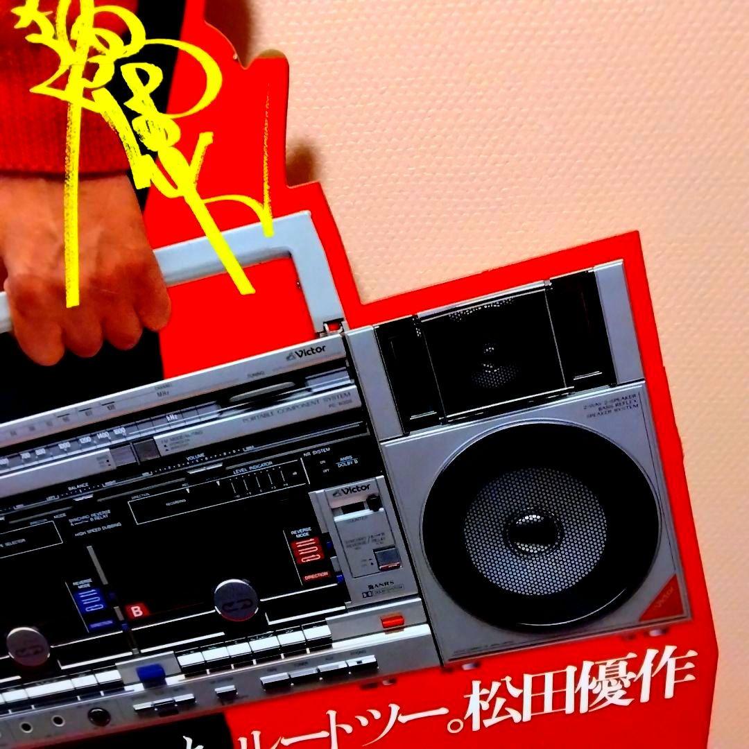 ★圧倒的存在感★松田優作★等身大パネル★昭和レトロ★看板★非売品★