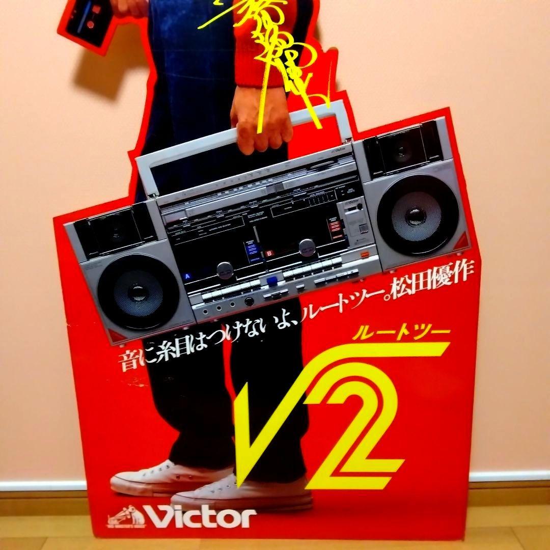 ★圧倒的存在感★松田優作★等身大パネル★昭和レトロ★看板★非売品★