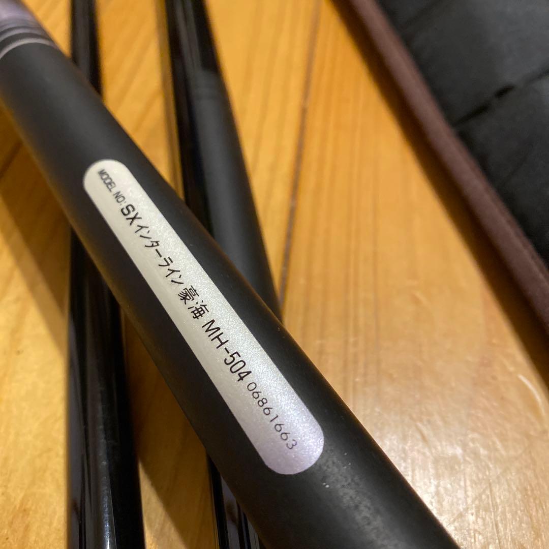DAIWA ダイワ SX インターライン/豪海/MH‐504