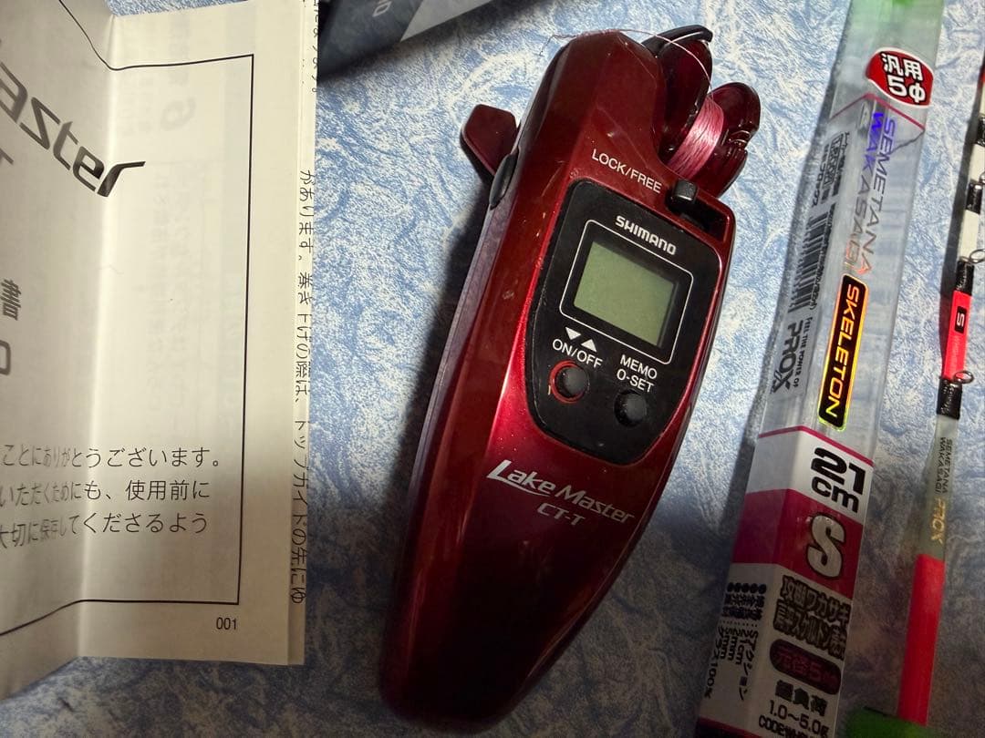Shimano Lake Master CT-Tと穂先の2点セット