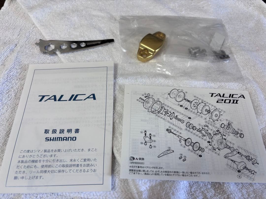 シマノ　タリカ 25Ⅱ TALICA +ロングハンドル　クエ　カンパチ泳がせに