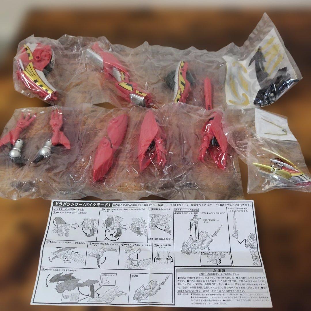仮面ライダー 龍騎 ドラグランザーセット