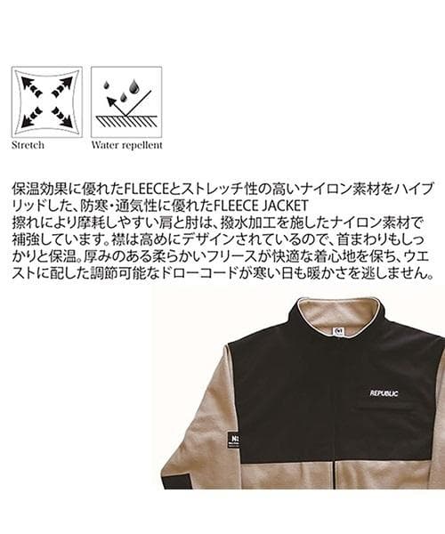 完売品 REPUBLIC リパブリック スノーボード ウェア インナー アウター