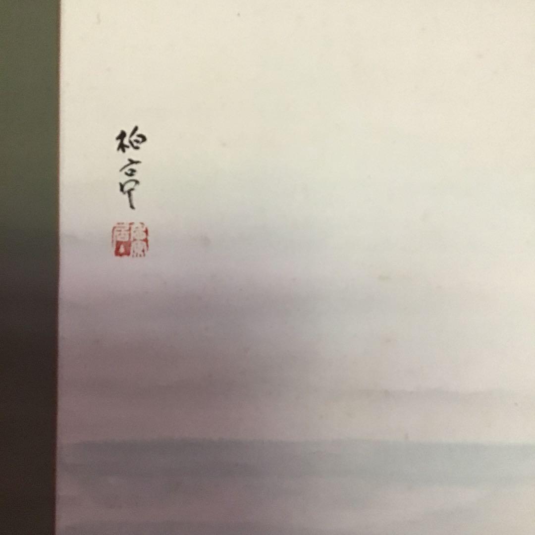 石井柏亭　　　　　　　G5
