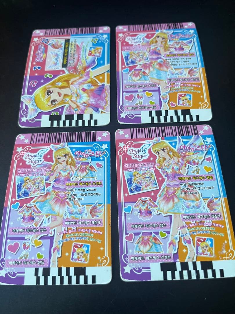 アイカツ　アイカツカード　プレミアム　韓国版　マーメイドピスケス　韓国カード