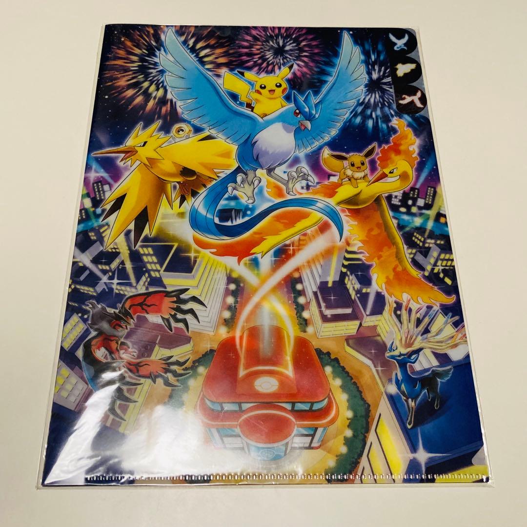未開封✳️ポケモン『A4クリアファイル4枚』シロナ／カトレア／ポケモンセンター限定