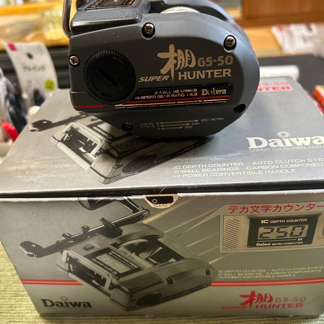 Daiwa Hunter G5-50 深度カウンター付きリール　【ジャンク品】