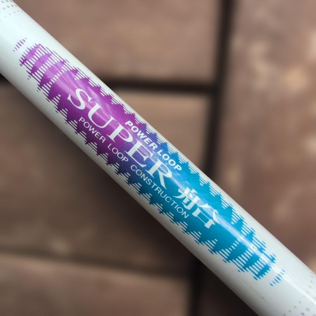 人気NFT POWER LOOP SUPER船 60−240 外ガイド 良品！