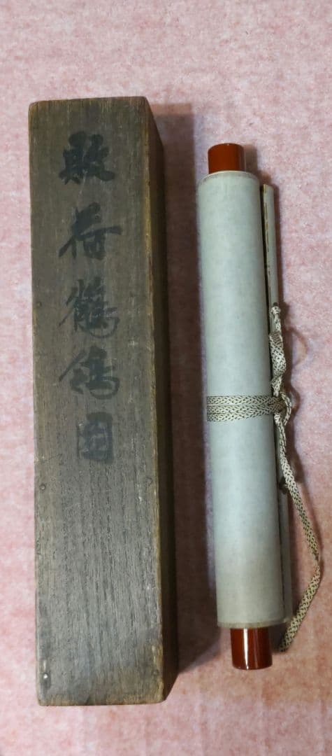 石川有隣　花鳥の図　H78