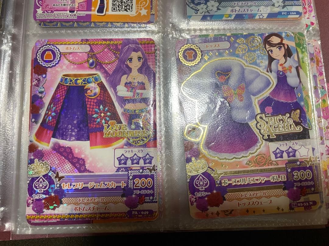 アイカツトレーディングカード セット