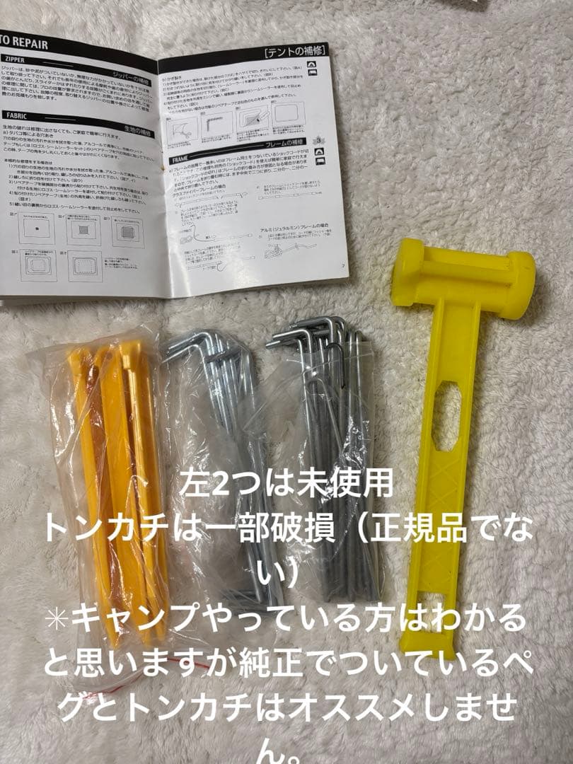 LOGOS (ロゴス）ＲＯＳＹ　ドゥーブルＸＬ−ＢＪ　中古品