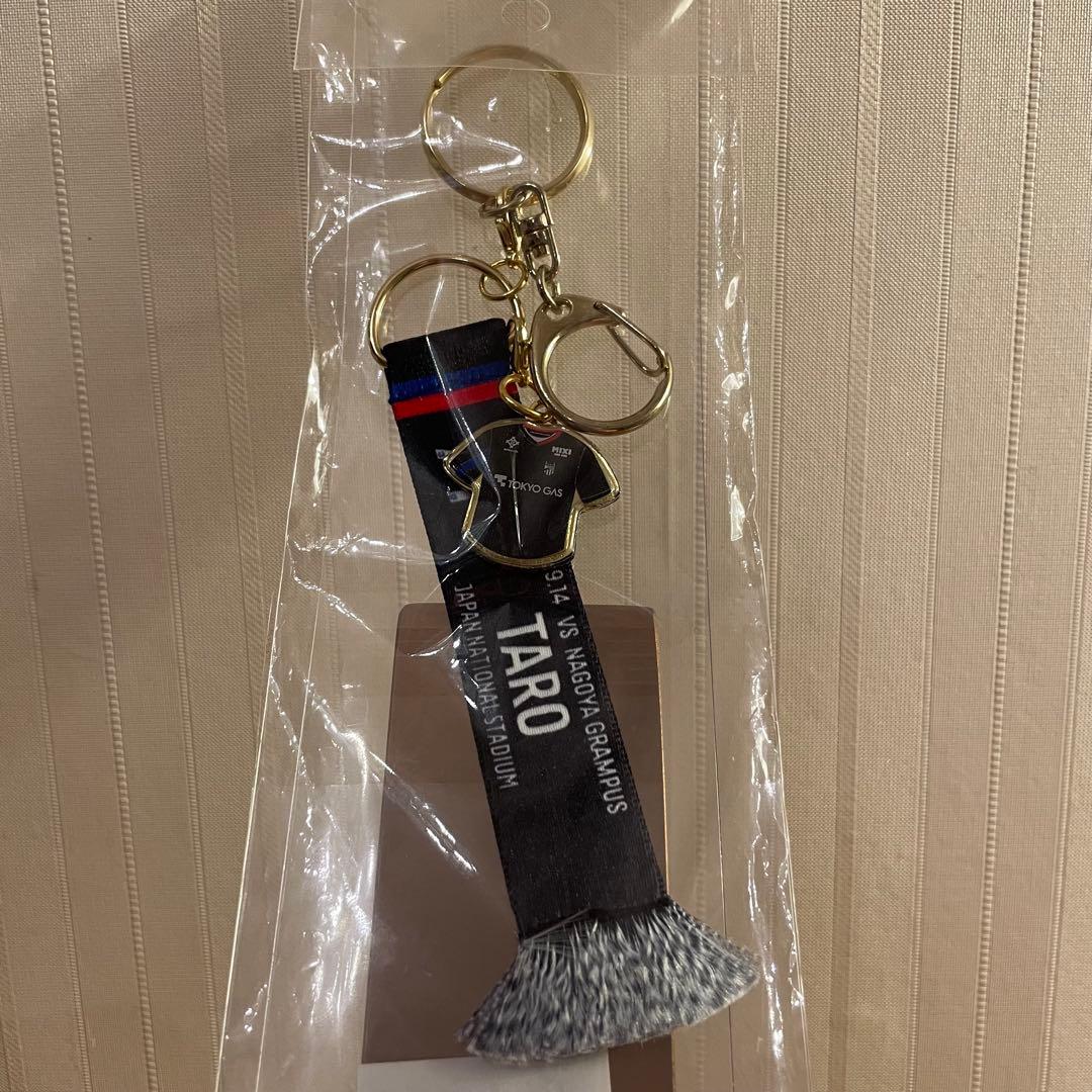 ✨️新品未開封✨️J1 FC東京 荒木遼太郎 マフラーキーホルダー3本セット