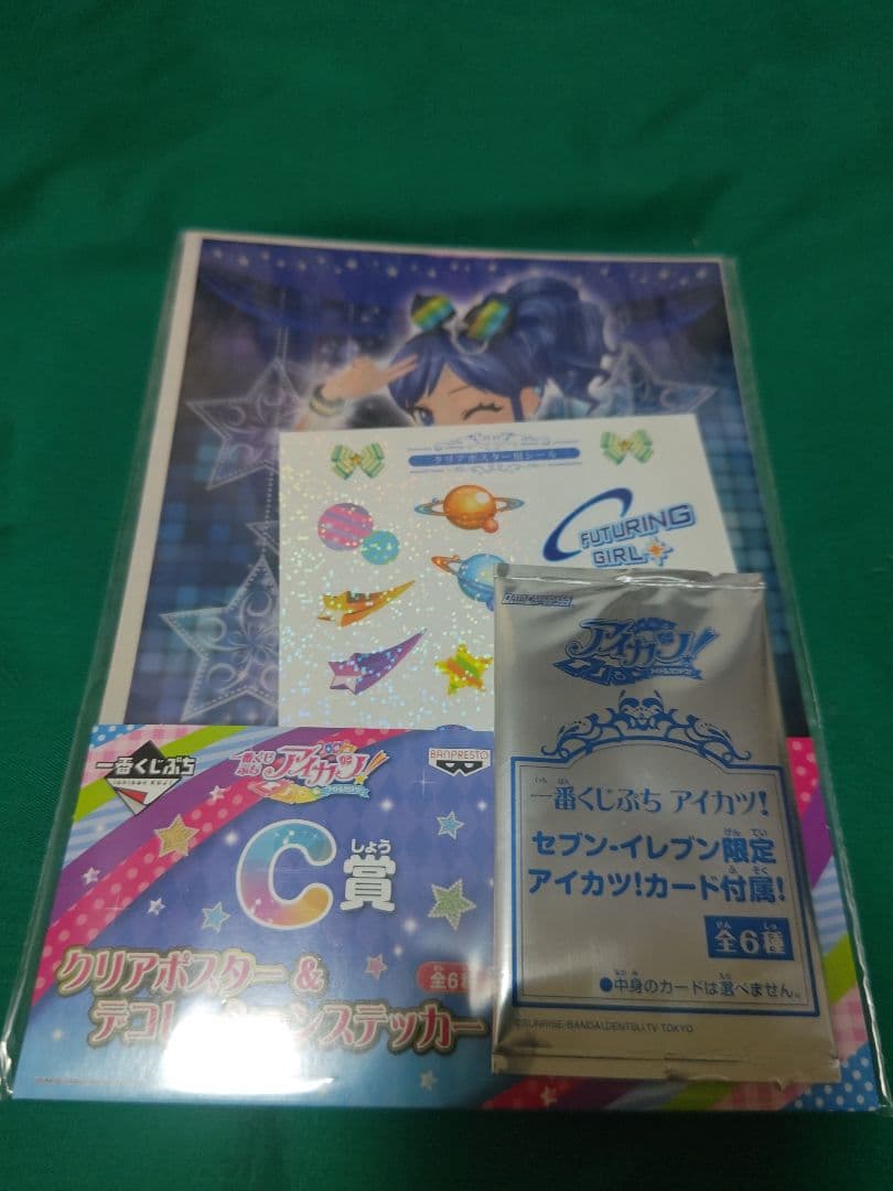 アイカツ！霧矢あおい C賞 クリアポスター＆シールセット