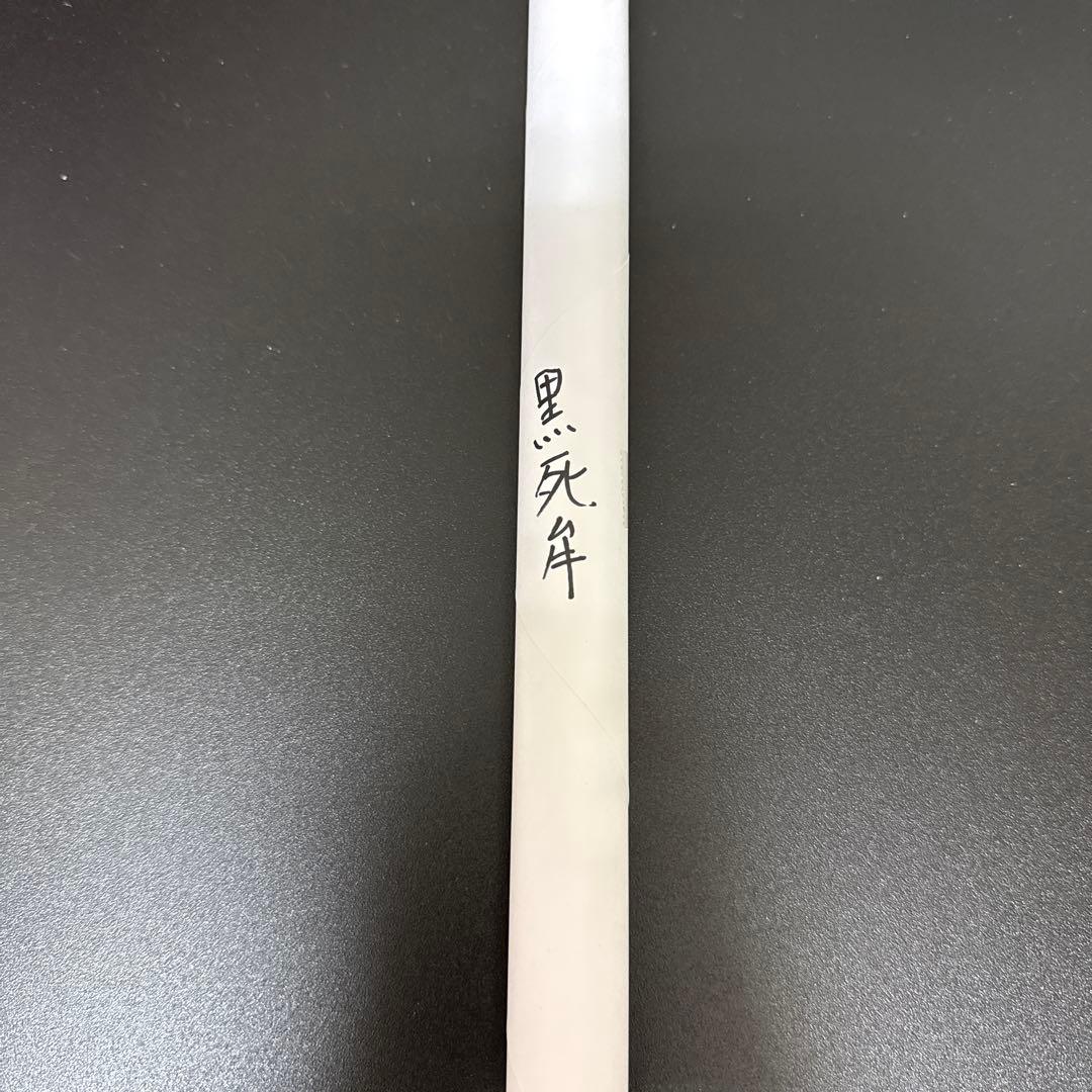 鬼滅の刃 お楽しみくじWチャンス ダイニング B2原画 ポスター 黒死牟