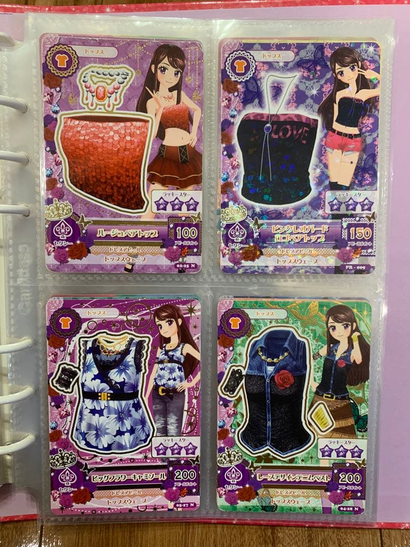 アイカツカード　バインダー　53枚セット
