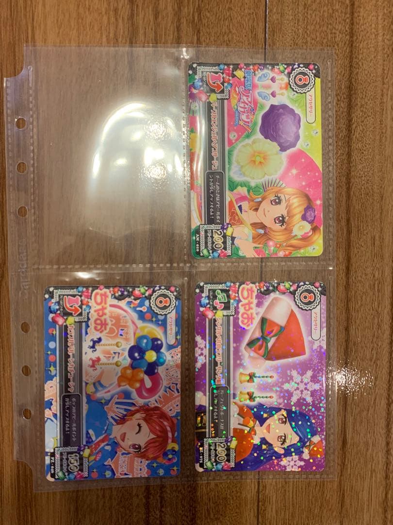 アイカツカード　バインダー　53枚セット