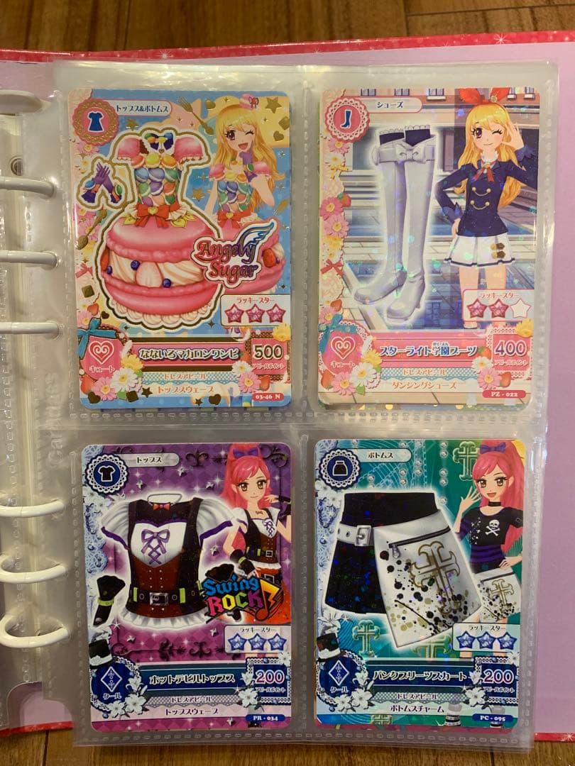 アイカツカード　バインダー　53枚セット