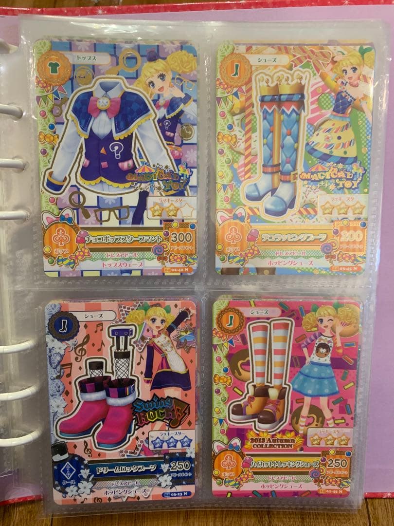 アイカツカード　バインダー　53枚セット