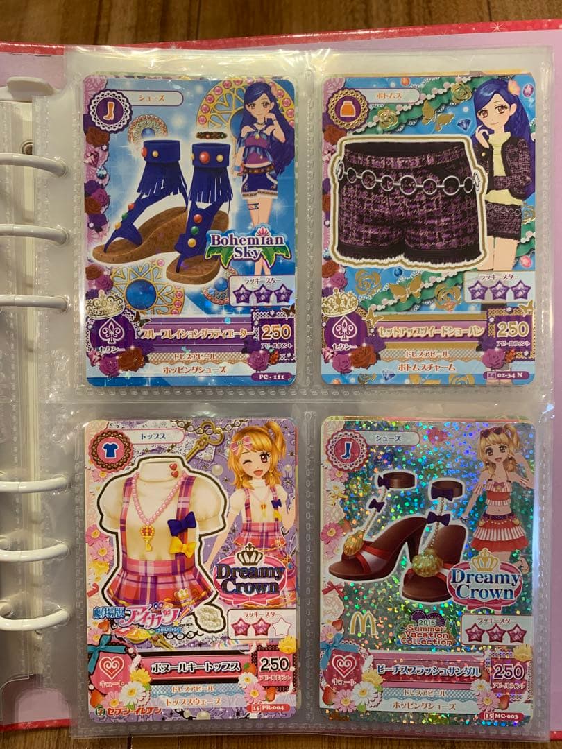 アイカツカード　バインダー　53枚セット