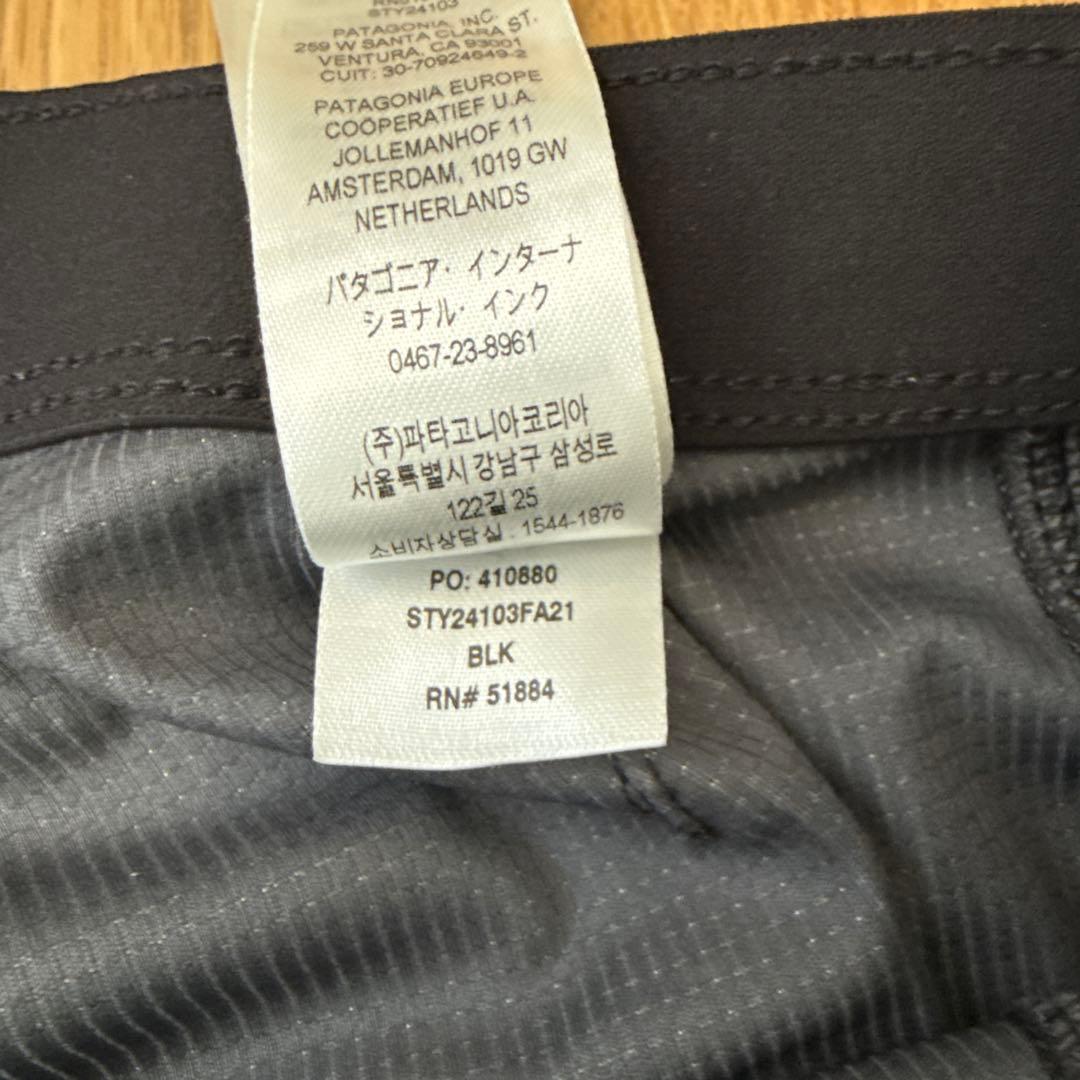 patagonia ウインドシールドパンツ