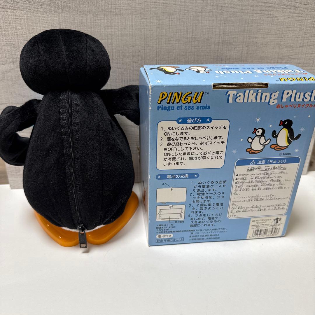 Pingu ピングーシャッター　おしゃべりぬいぐるみ　セット