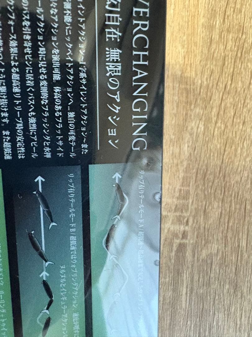 タイニークラッシュLo
