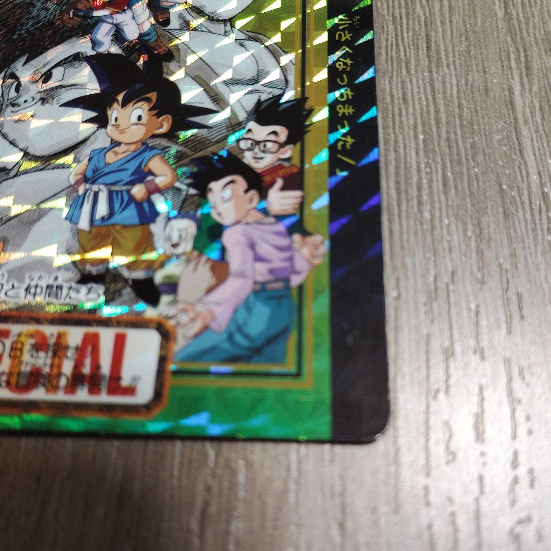 ドラゴンボール カードダス No.0 孫悟空と仲間たち　劇場版