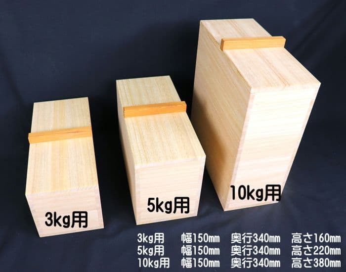 手作り本物の米びつ　幅15cmスリムタイプ桐米びつ　10キロ用