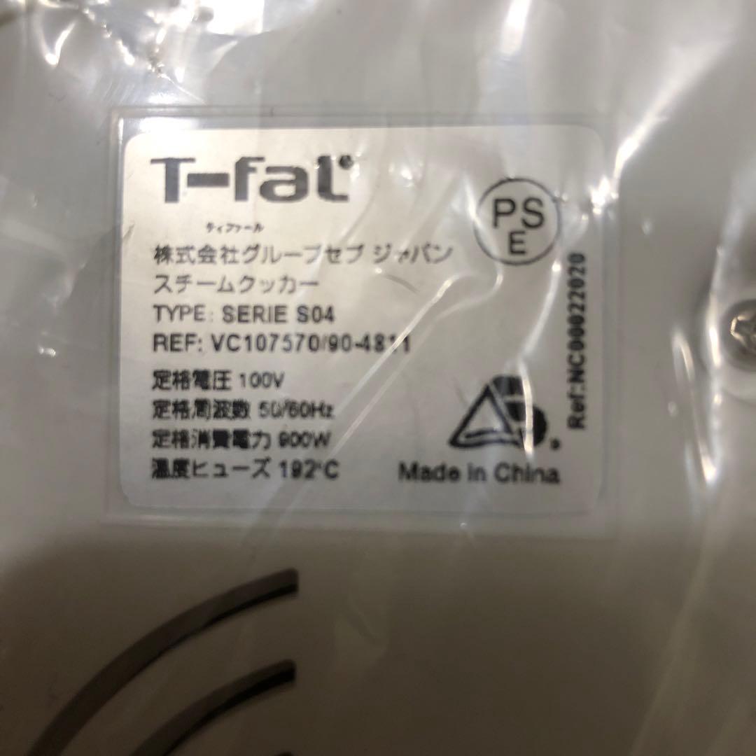 未使用　ティファール　T-fal ULTRA COMPACT スチームクッカー