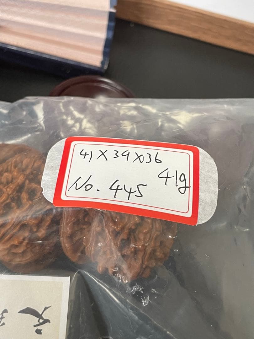 ❤️人気アイテム特別600円割引No.445遊ぶ胡桃精配四座楼 （超熟成落地红）