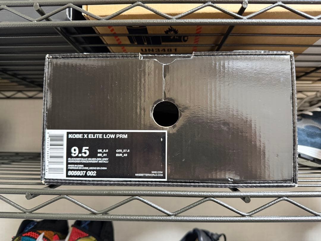 シューズ(男性用) Nike Kobe 10 HTM Elite Arrowhead