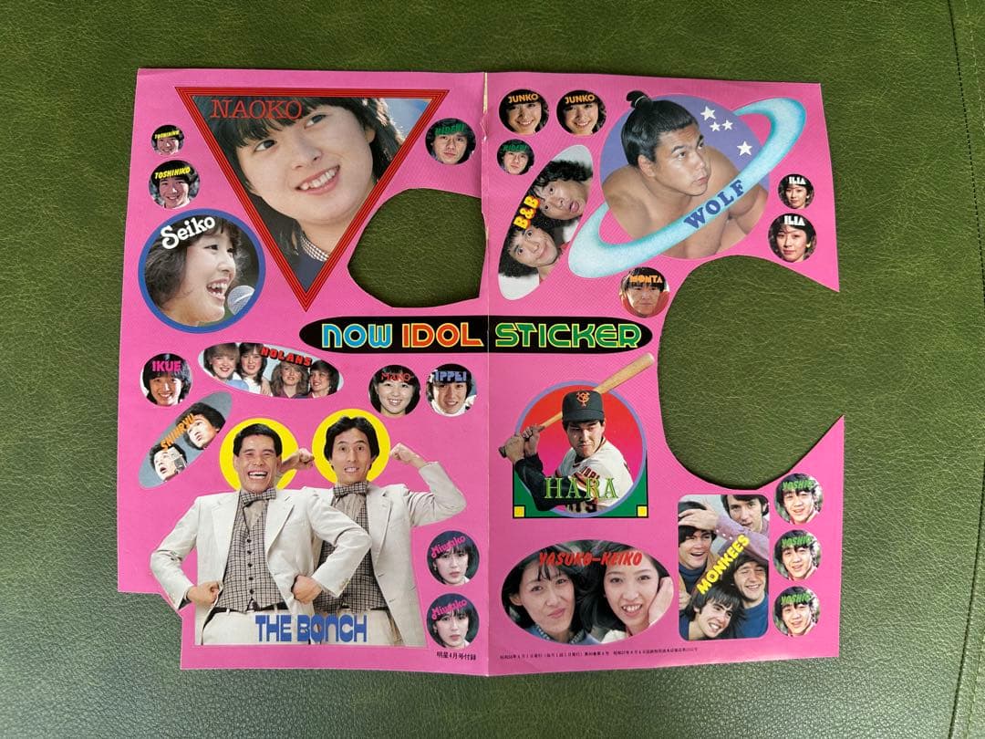 昭和アイドル　松田聖子　河合奈保子　三浦順子のブックなど　昭和レトロ　激レア