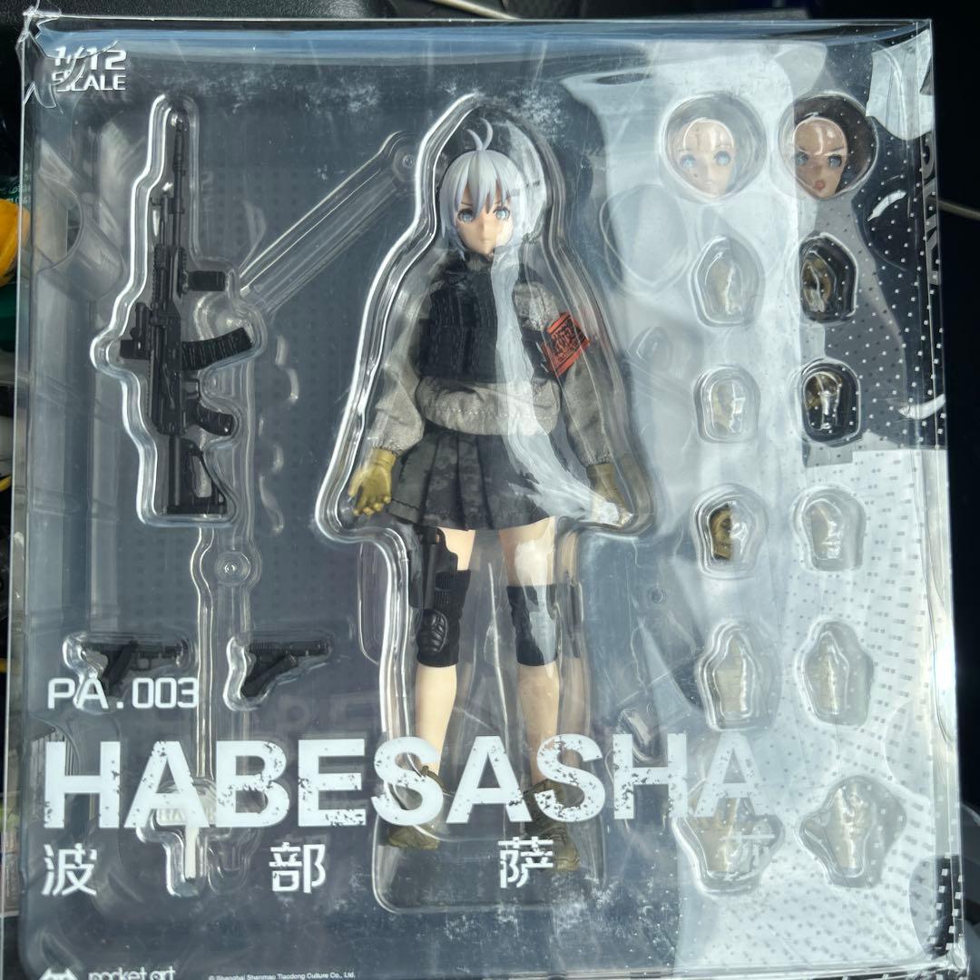 PA003 波部サーシャ 1/12フィギュア HASUKI pocketart