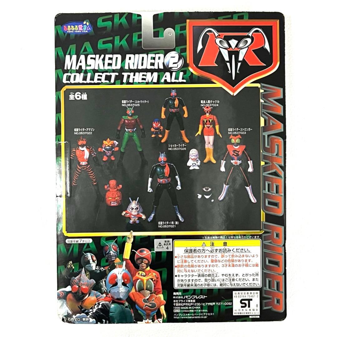 仮面ライダーMASKED RIDER 2 COLLECT THEM ALL 4体