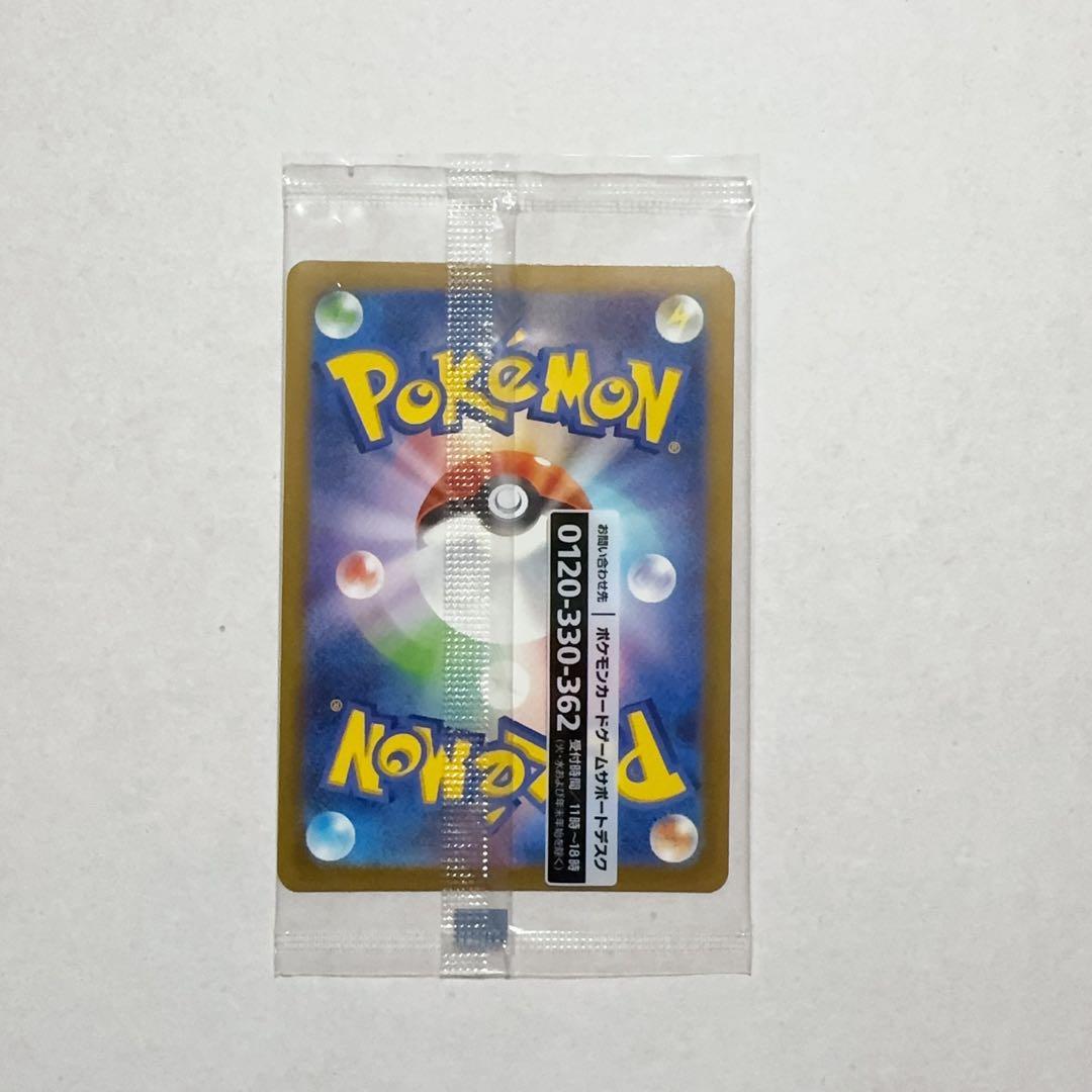 新品　名探偵ピカチュウ PROMO SV-Pプロモカード 098/SV-P ①