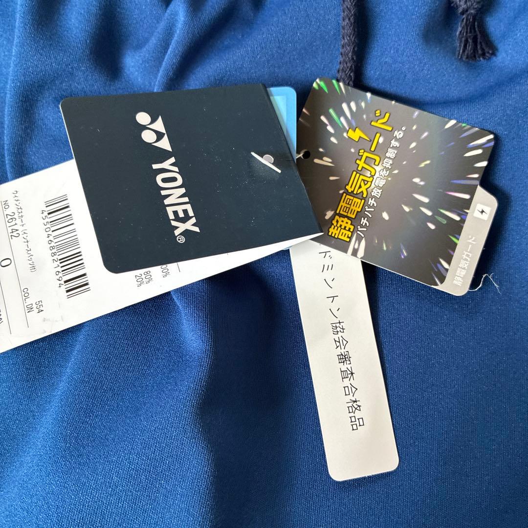 YONEX テニススカート ネイビー L L☆彡