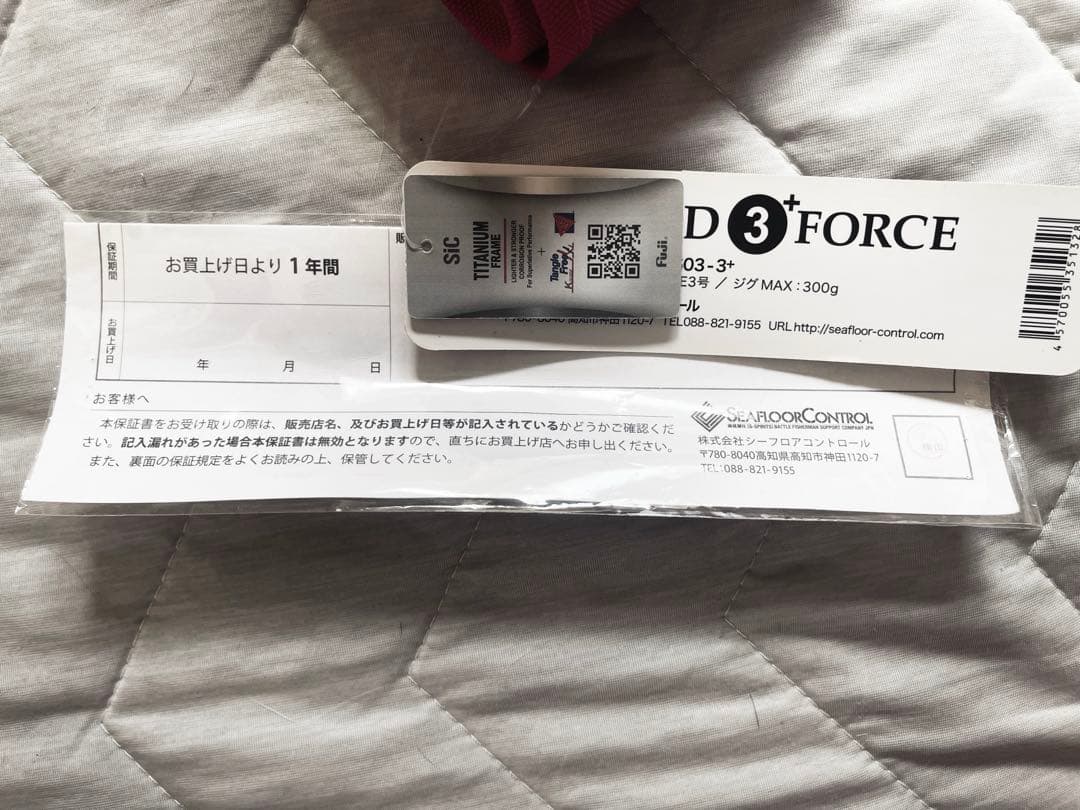 本日限定値下げ4,8888円→45,000円10周年記念 JAMROD ＋3.5