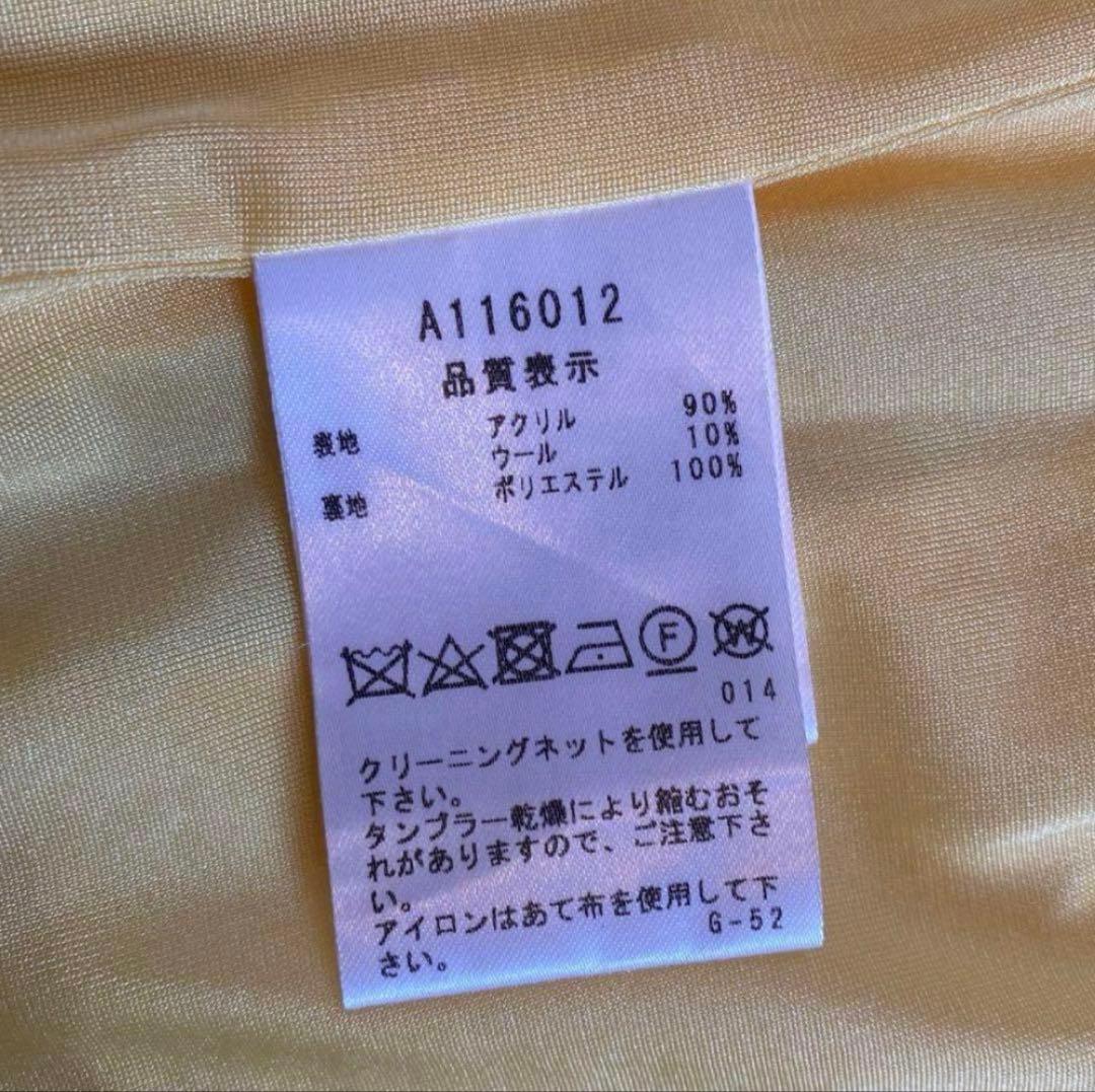 最終最終お値引しました！【ニット素材】イエローセットアップ archivo