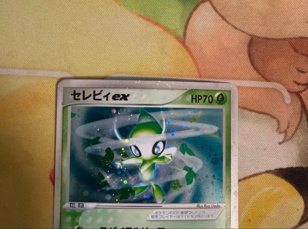 ポケモンカード セレビィex プロモーションカード 006／ PLAY