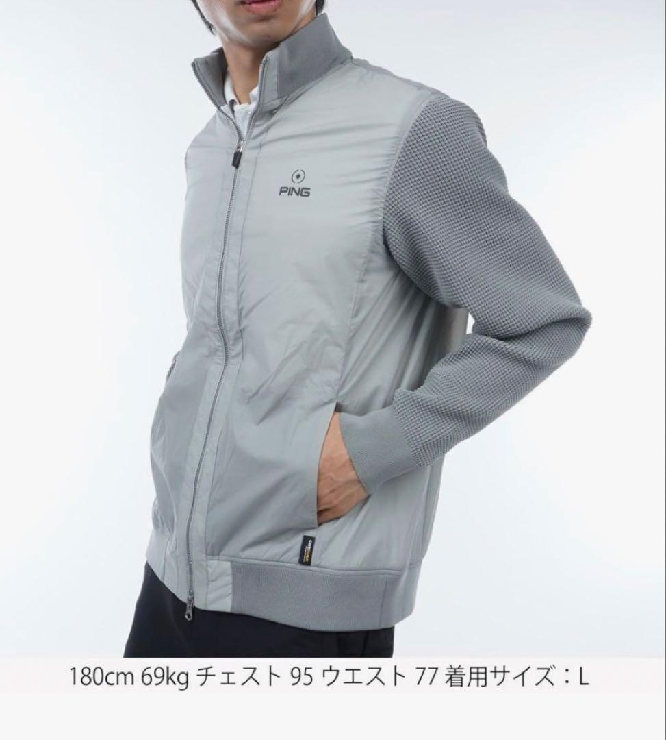 LL 新品　PING ドッキングブルゾン　ストレッチ性・透け防止　メンズ　グレー