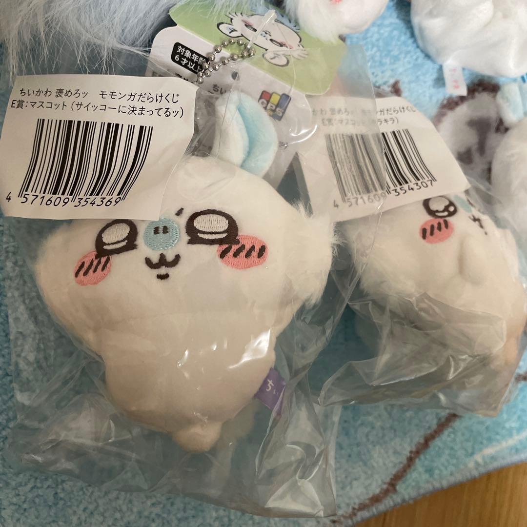 ちいかわ　モモンガ　まとめ売り