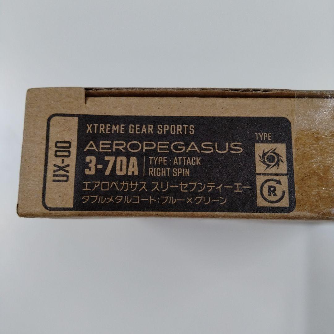 【新品未使用】エアロペガサス3-70A