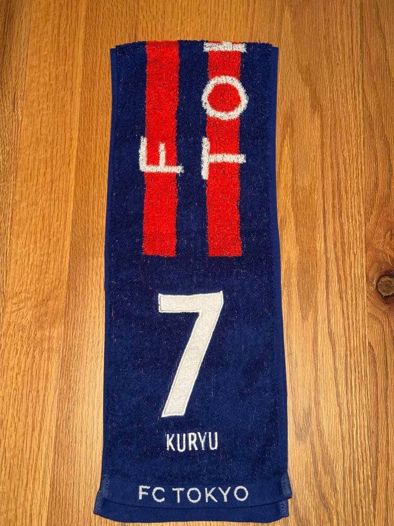 2024 FC東京 松木玖生 レプリカユニフォーム ホーム L +タオル1枚