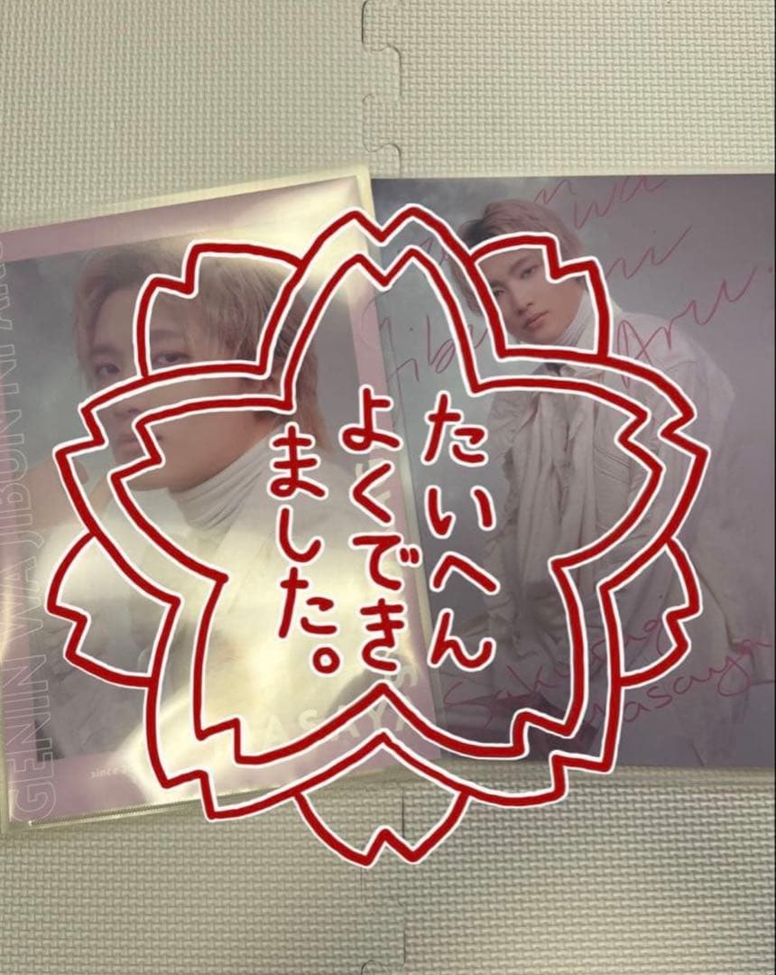 桜木雅哉　ちびぬいキーホルダー Ver.1 おまけ付き(写真3枚目)