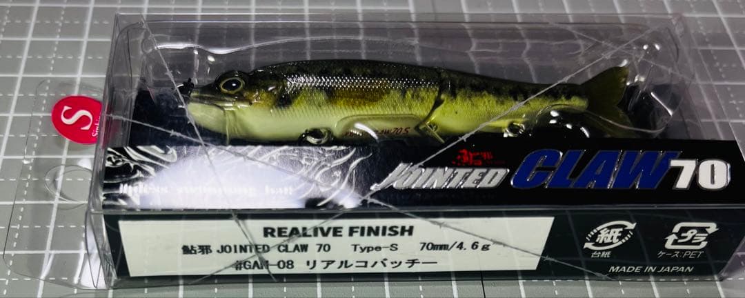 ガンクラフト　ジョインテッドクロー70 シンキング　リアルコバッチー　限定