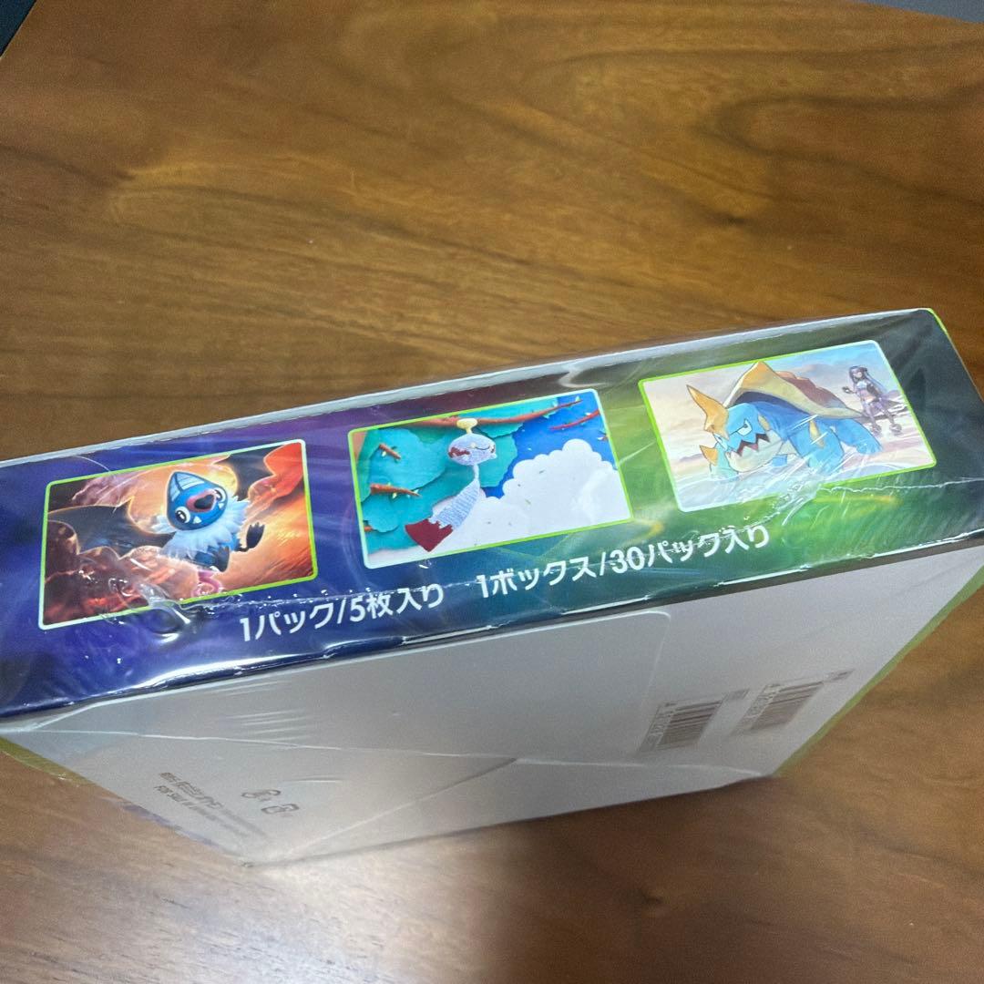 ボルテッカー box シュリンク付き